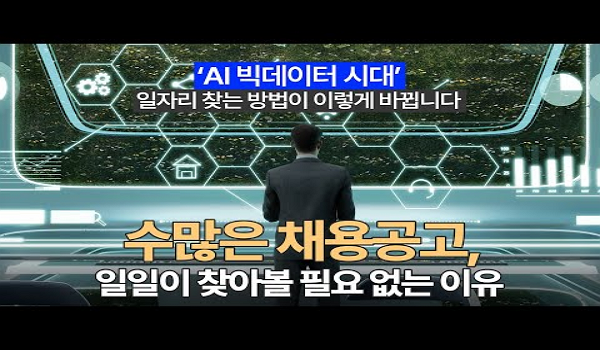 #한국고용정보원 #한고원 #워크넷