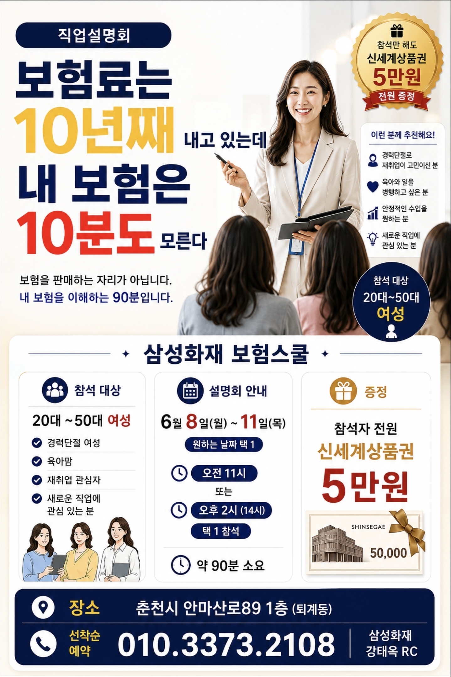 75042YCPSCTC7EK7AVACED467.jpg